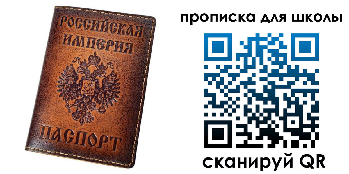 миграционный учет в Талдоме