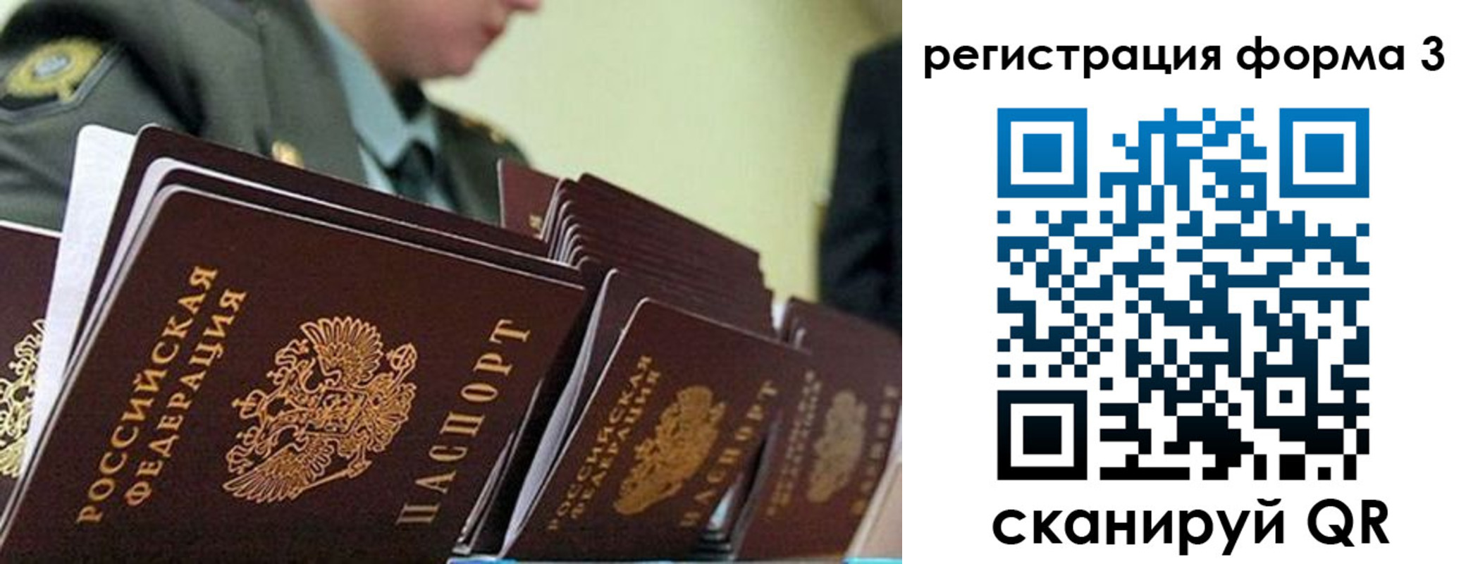 временная регистрация адрес в Талдоме