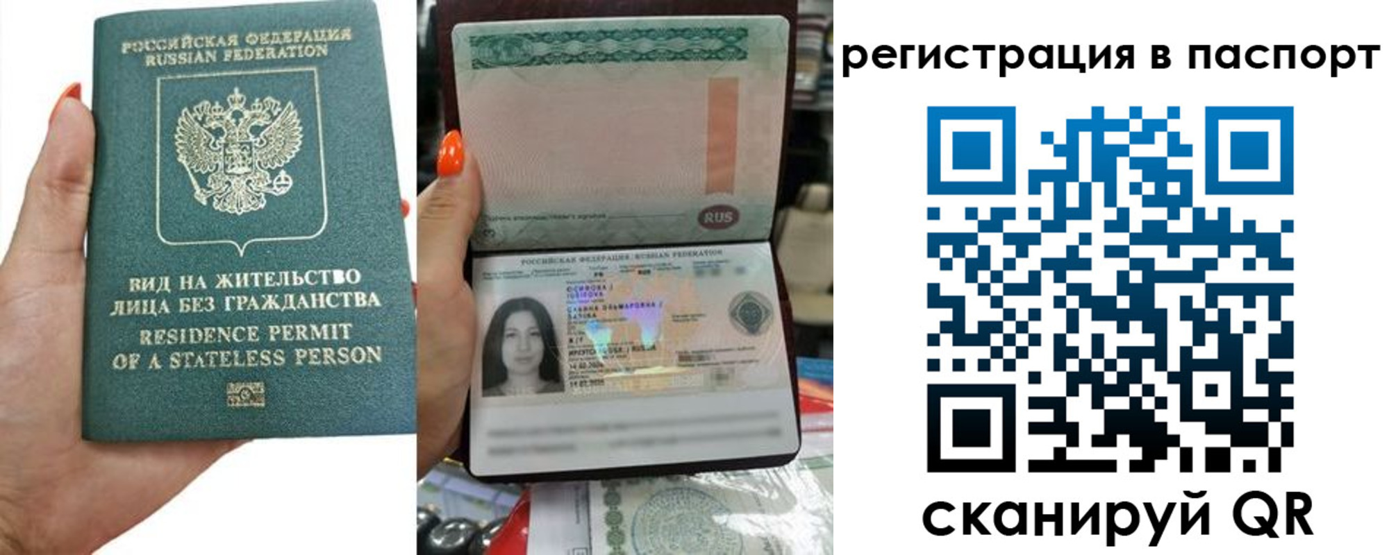 временная регистрация для школы в Талдоме