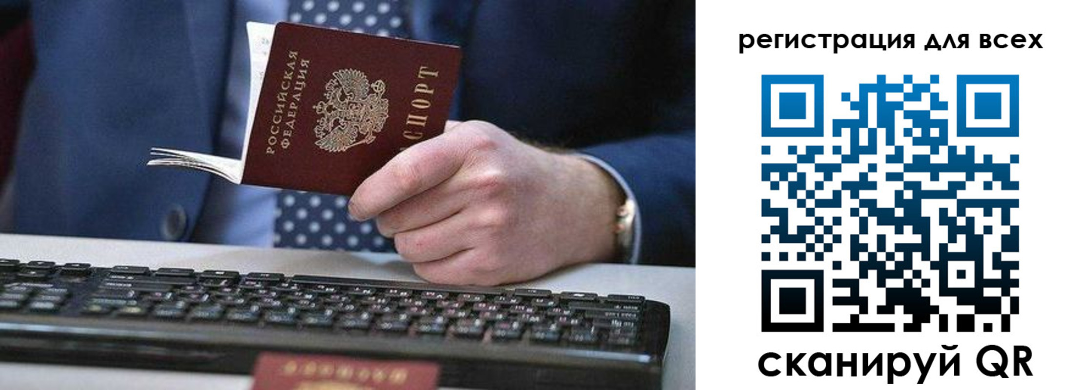 регистрация для дет. сада в Талдоме