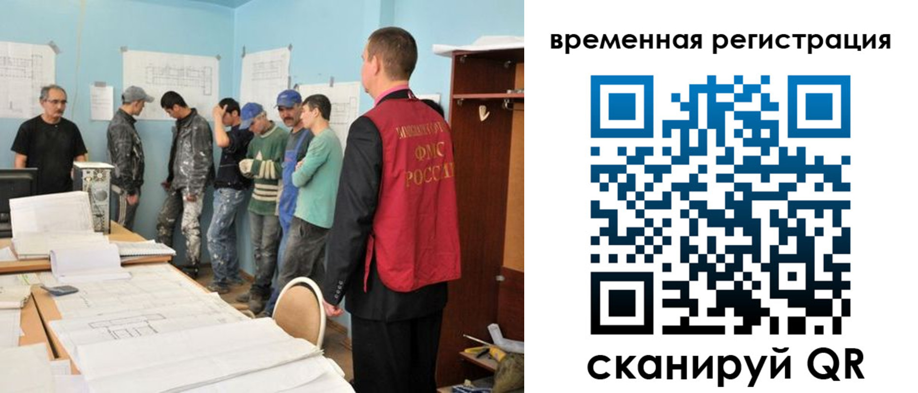 прописка в квартире в Талдоме